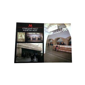 Vintage Postcard Moscow Russian Metro Train Station u Non Topographical Standard